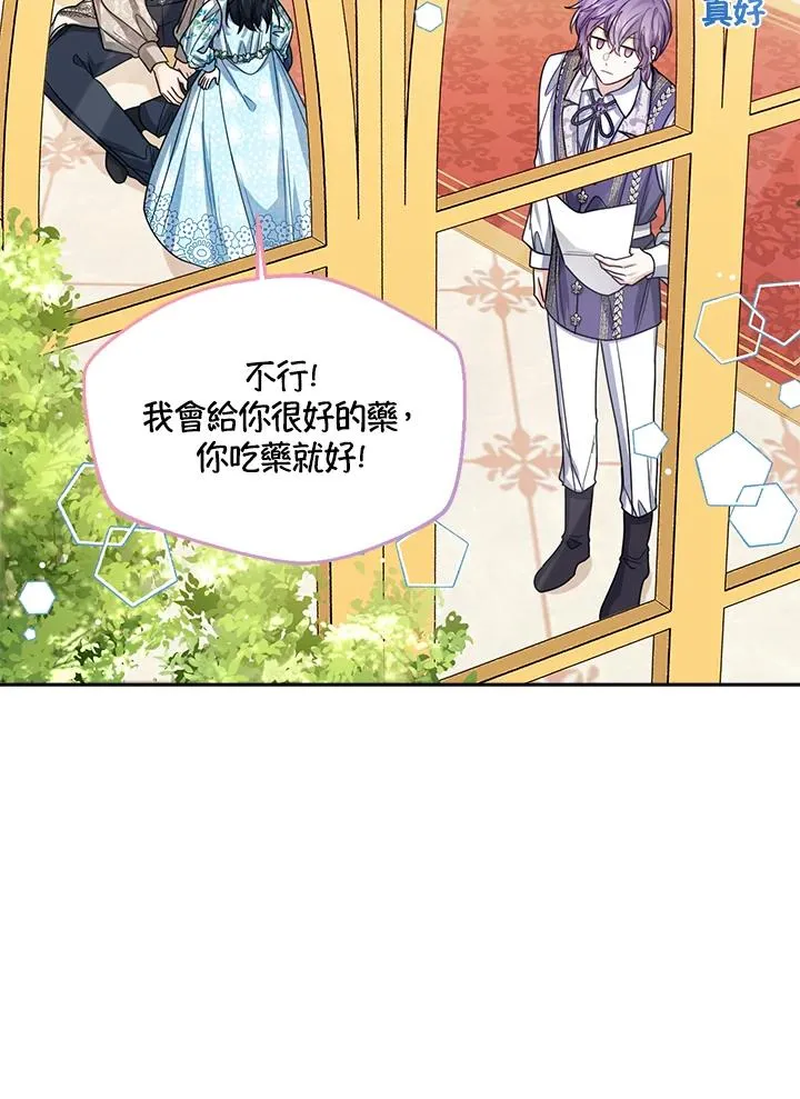 第58话 第124页