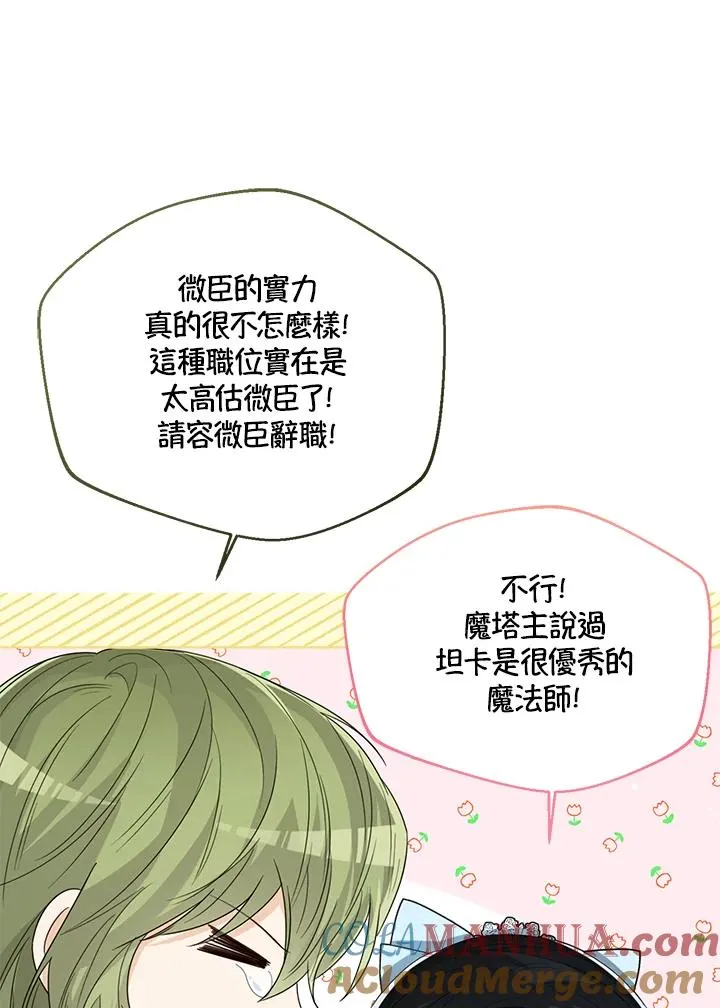 第58话 第125页