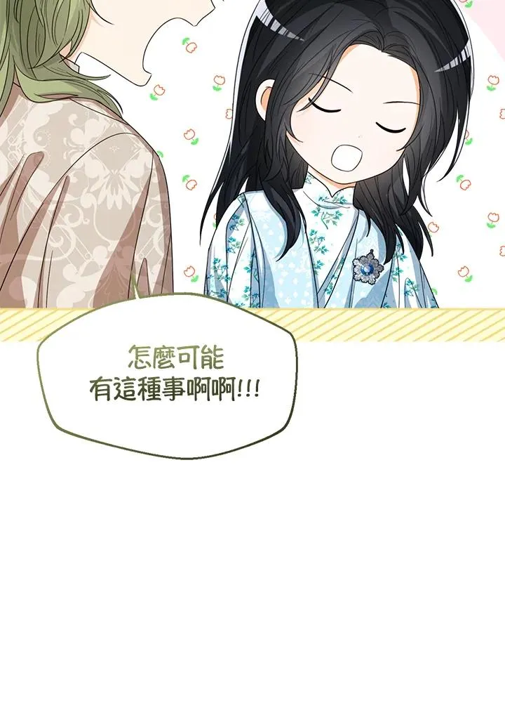 第58话 第126页