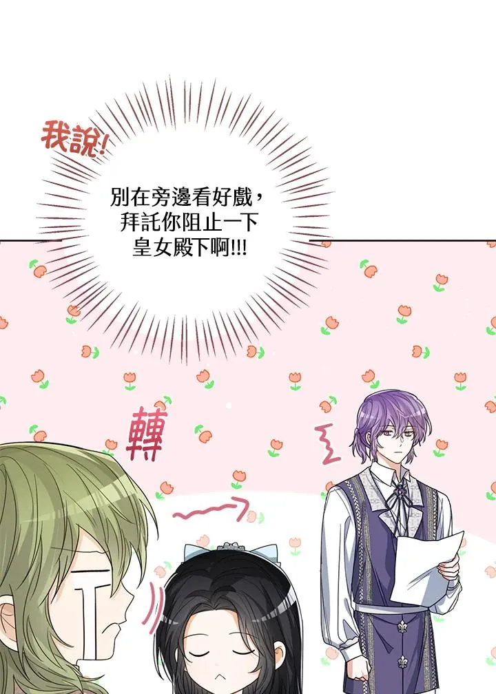 第58话 第127页