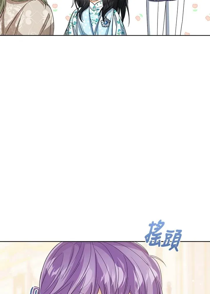 第58话 第128页