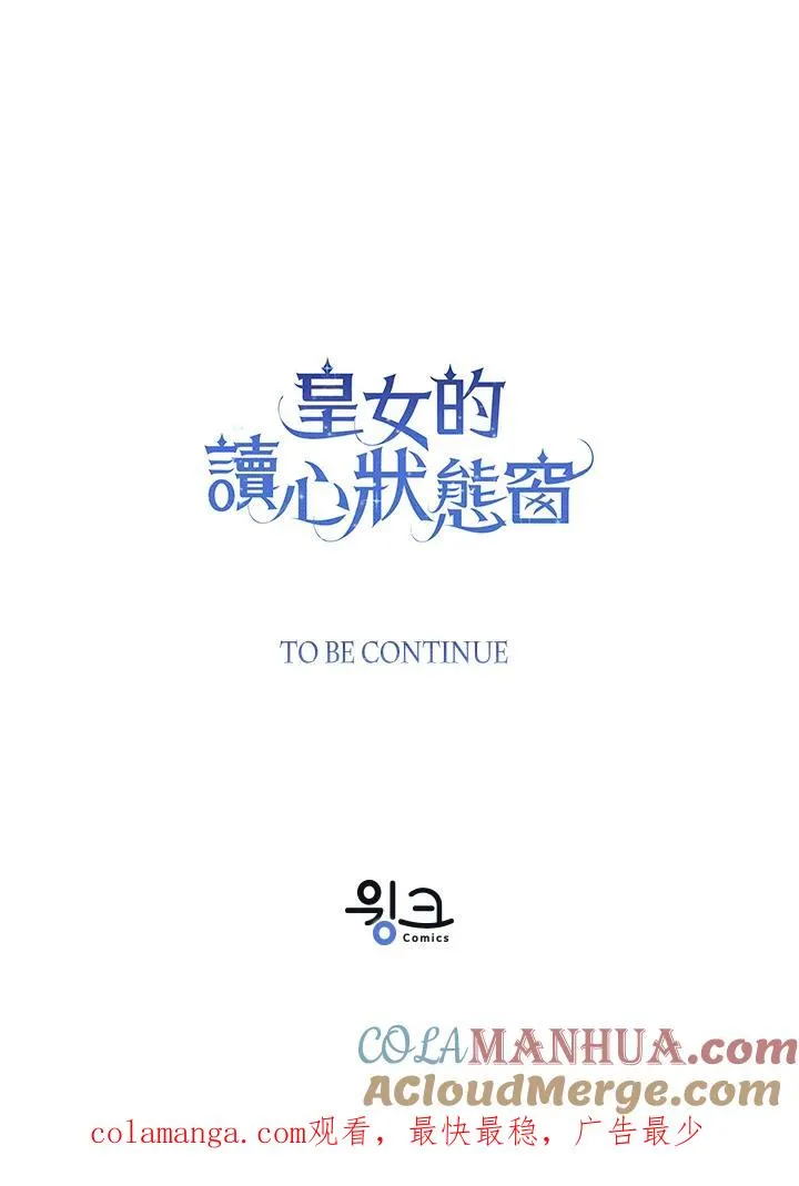 第58话 第133页