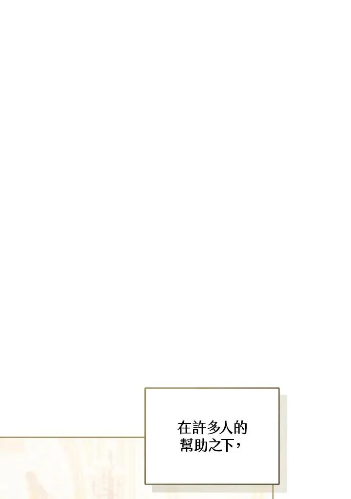 第59话 第2页