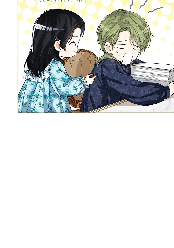 第59话 第4页