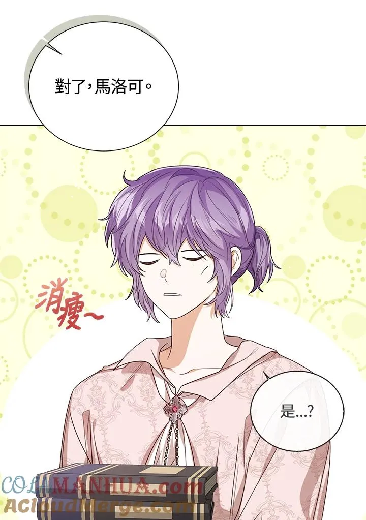 第59话 第5页