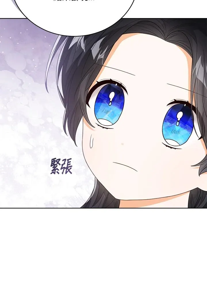 第59话 第10页