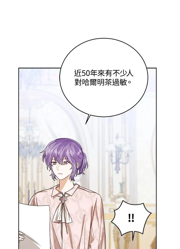 第59话 第11页