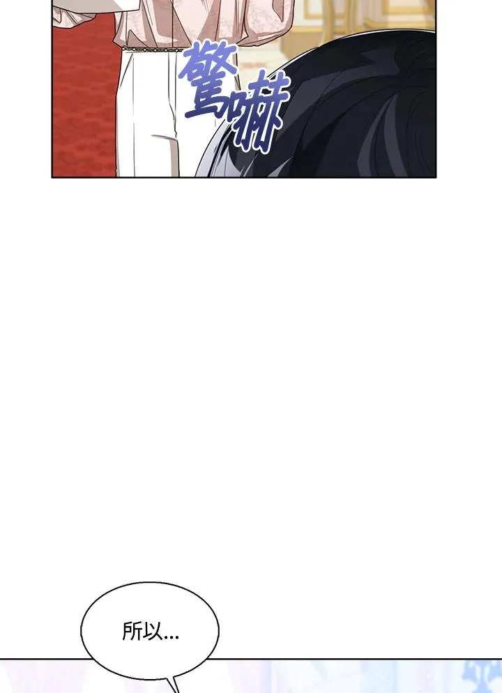 第59话 第12页