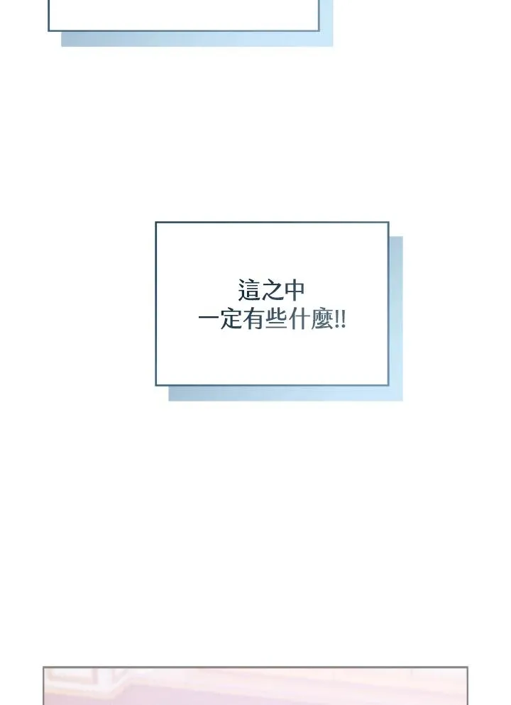 第59话 第15页