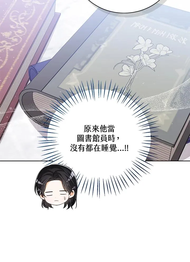 第59话 第22页