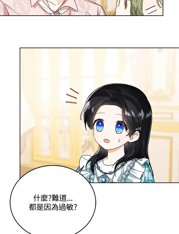 第59话 第24页