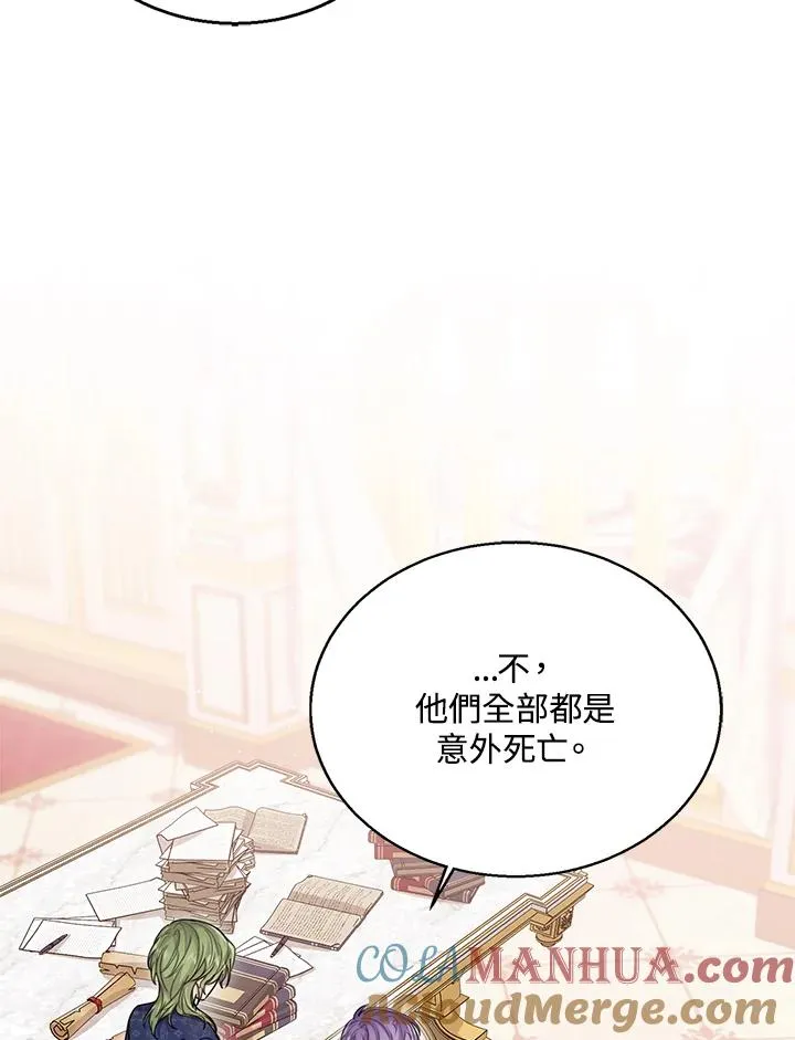 第59话 第25页