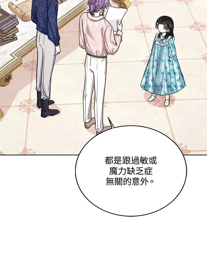 第59话 第26页