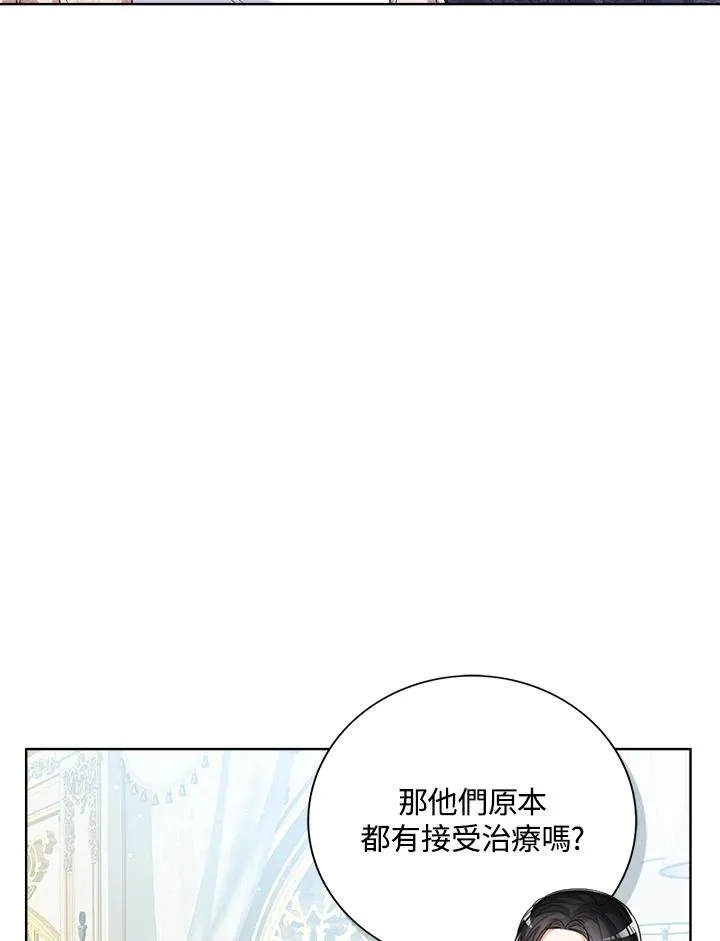 第59话 第30页