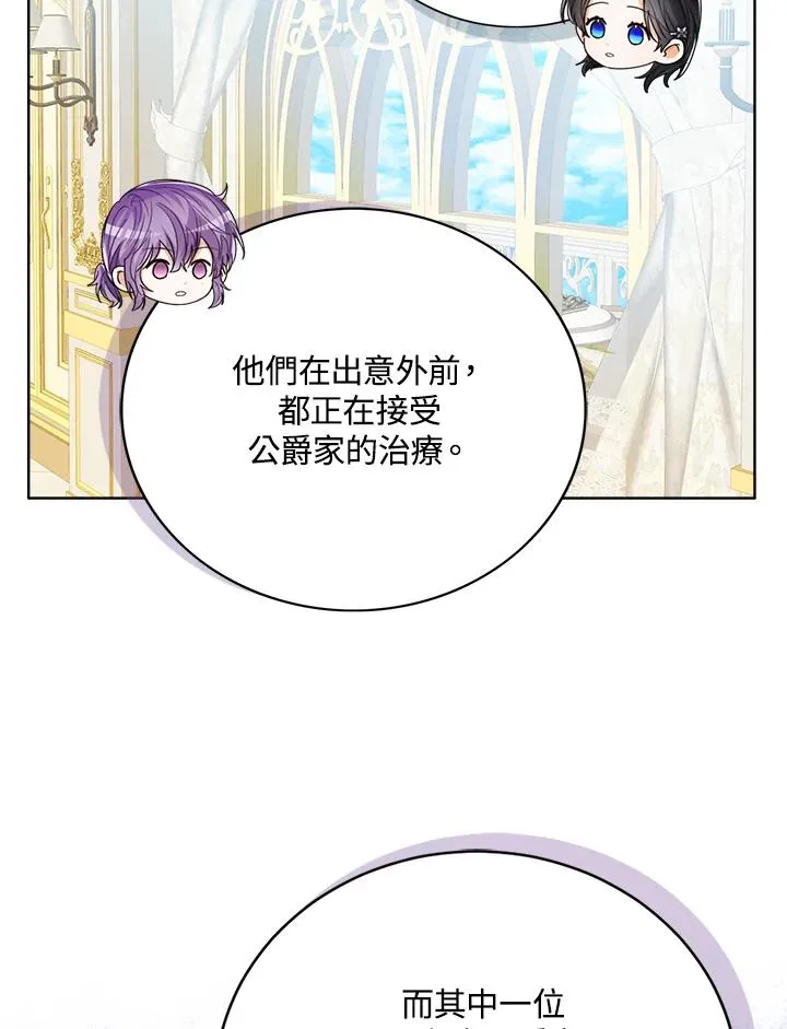 第59话 第31页
