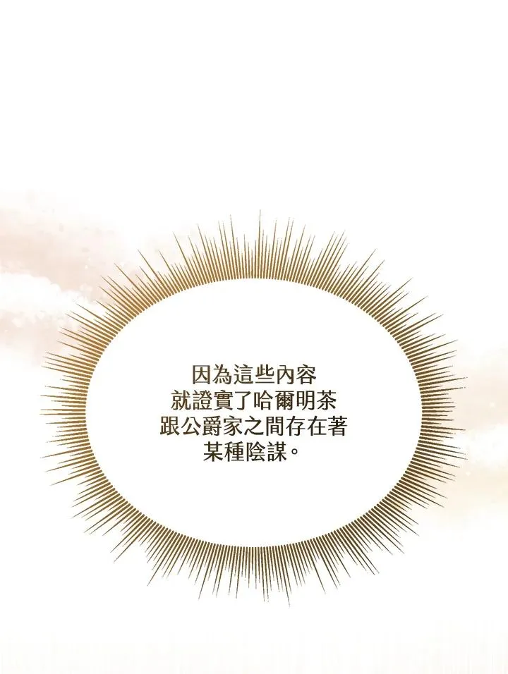 第59话 第35页
