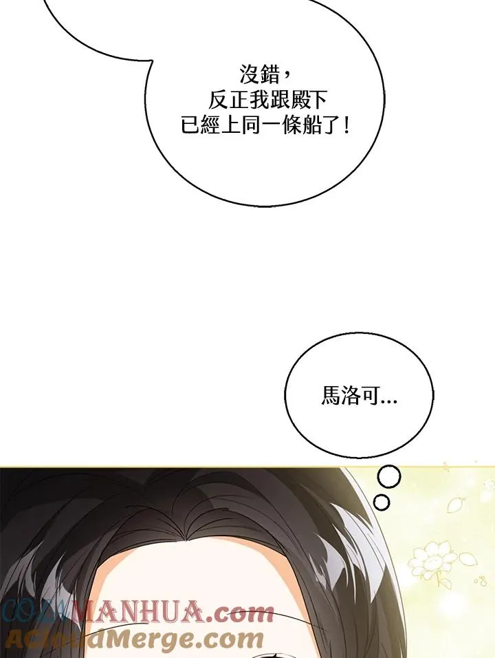 第59话 第37页