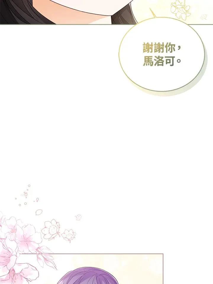 第59话 第40页