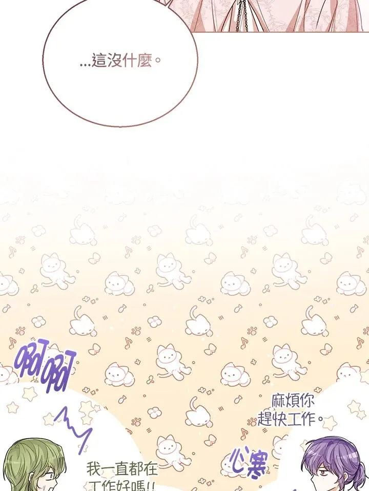 第59话 第42页