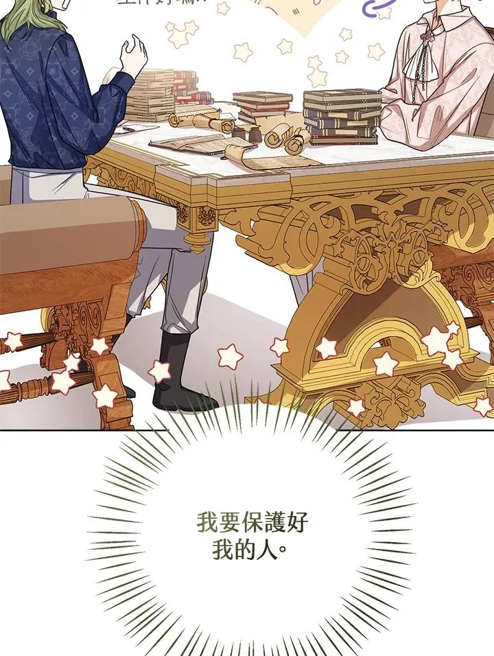 第59话 第43页