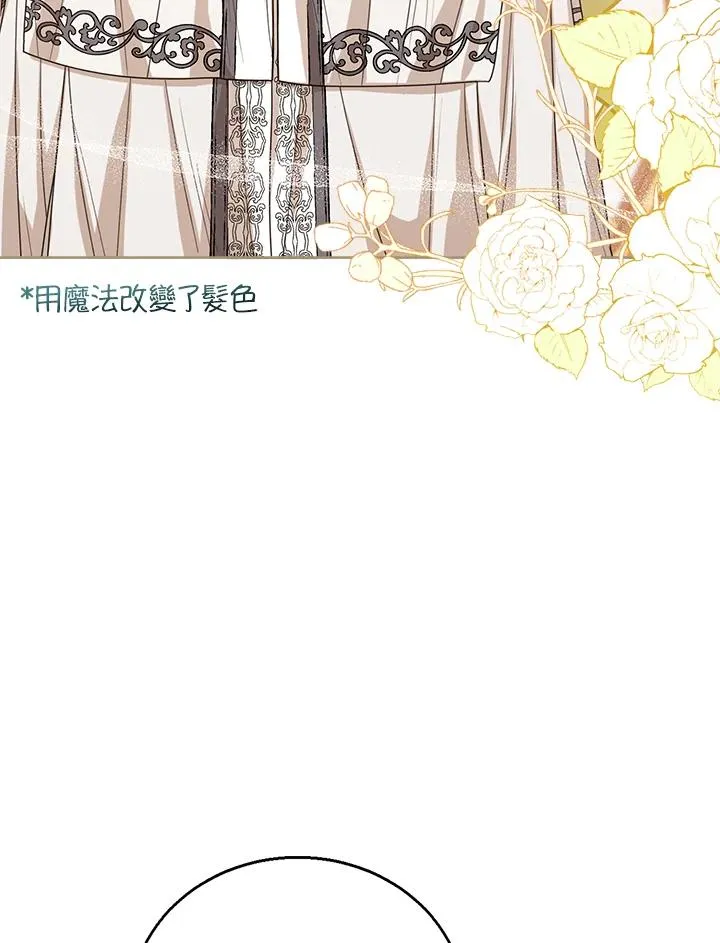第59话 第50页
