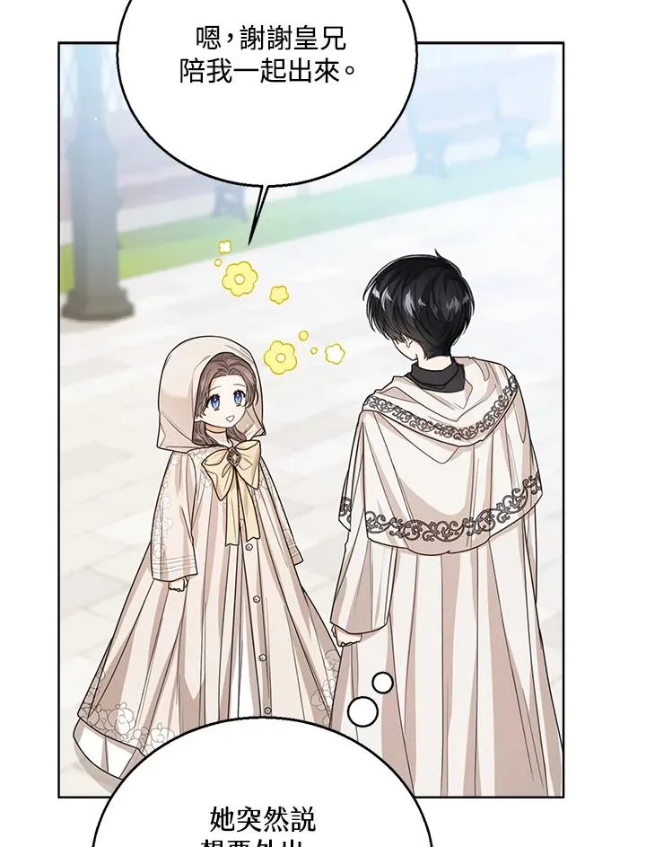 第59话 第51页