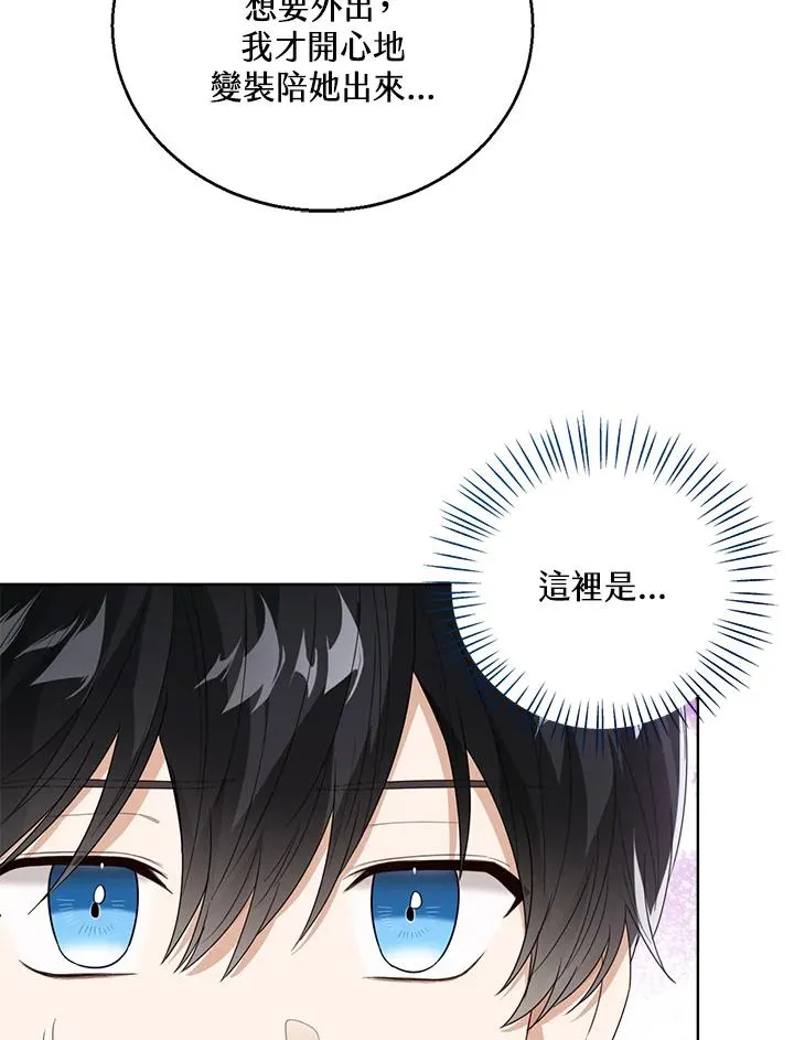 第59话 第52页