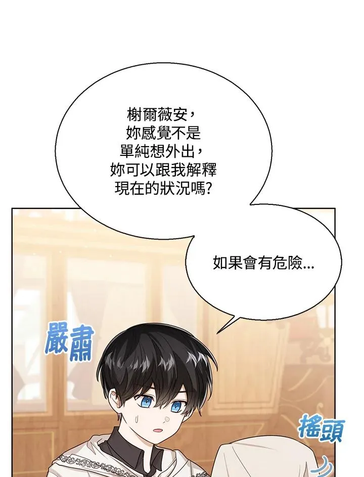 第59话 第55页
