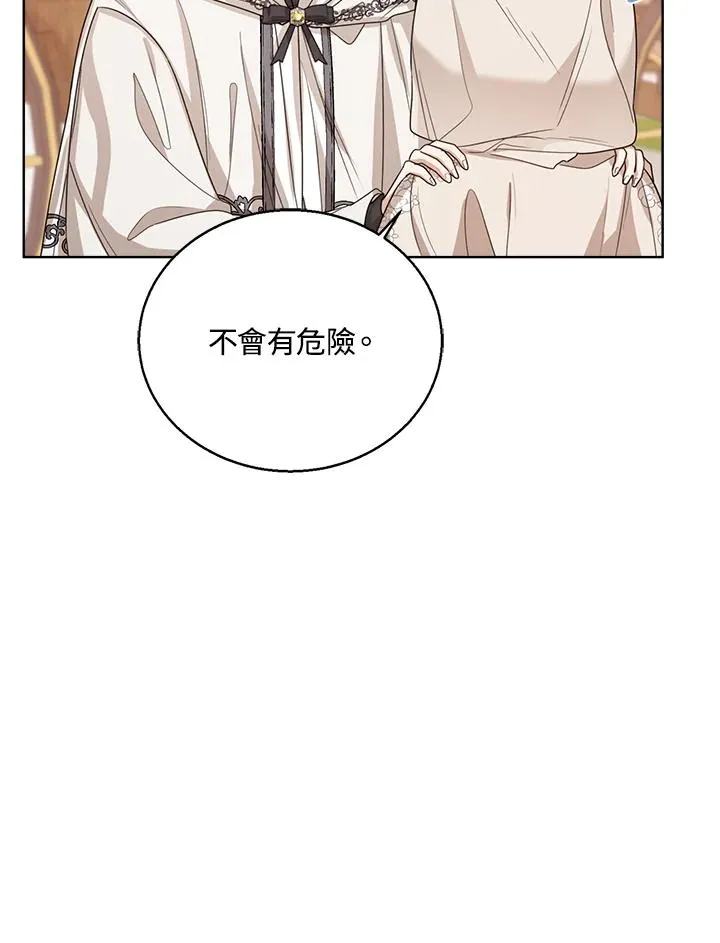第59话 第56页