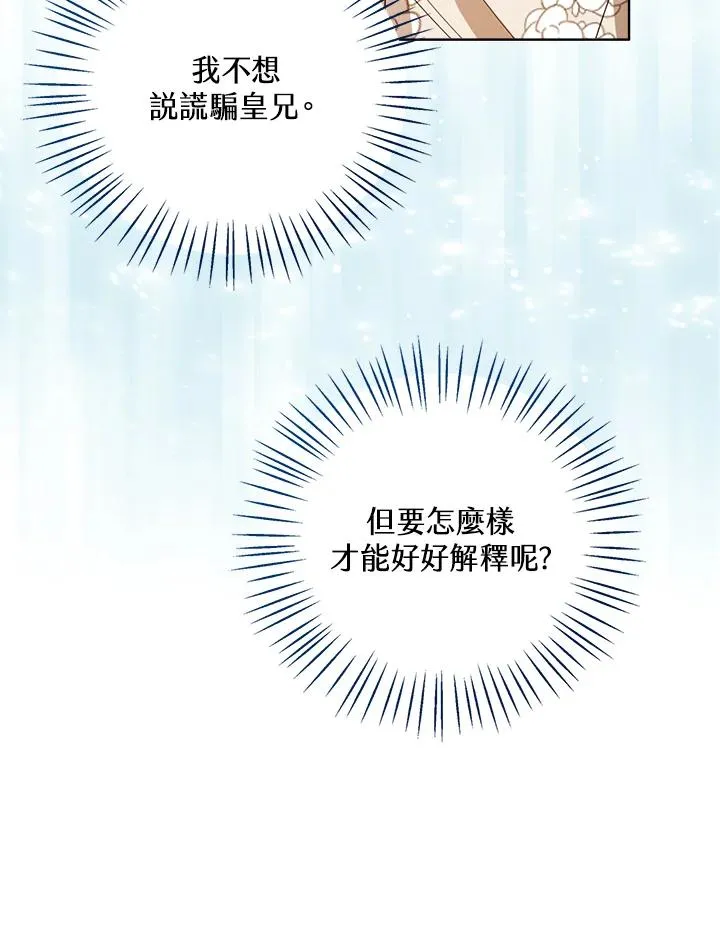 第59话 第58页