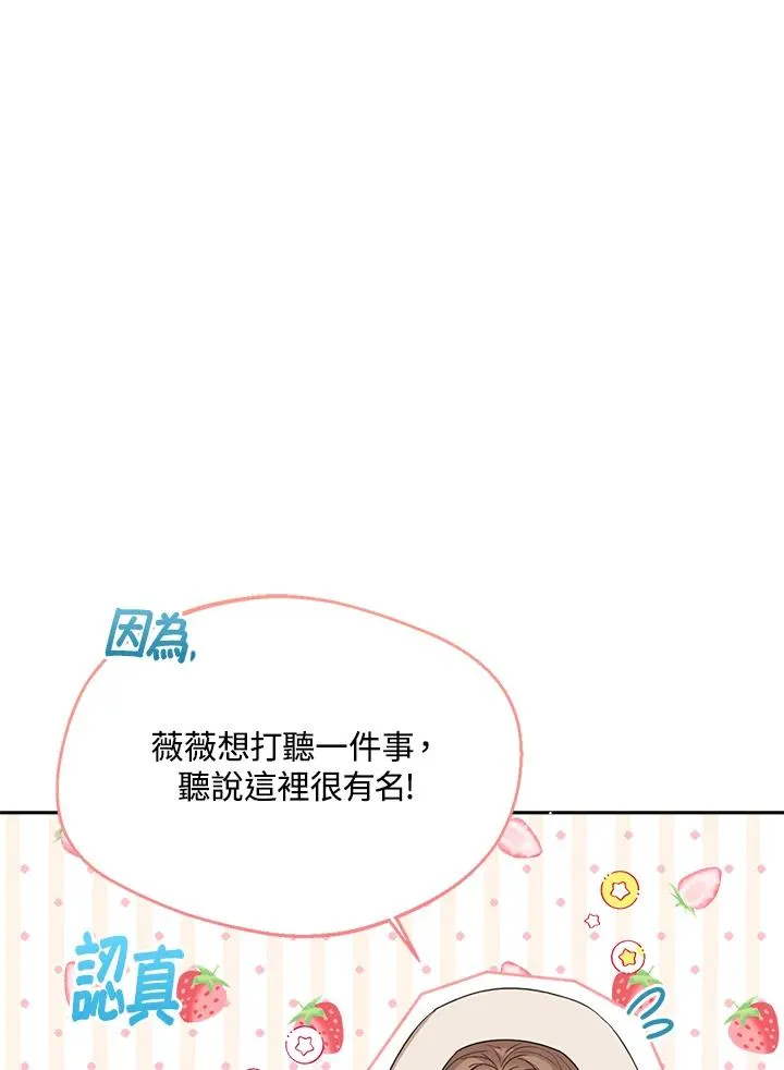 第59话 第59页