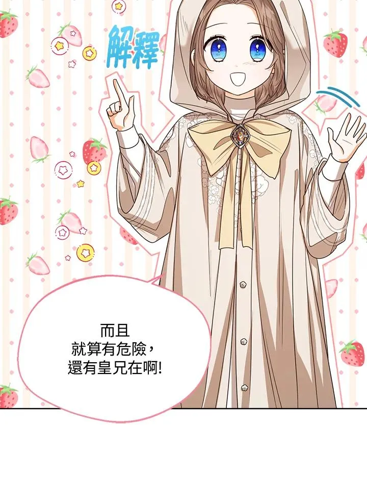 第59话 第60页