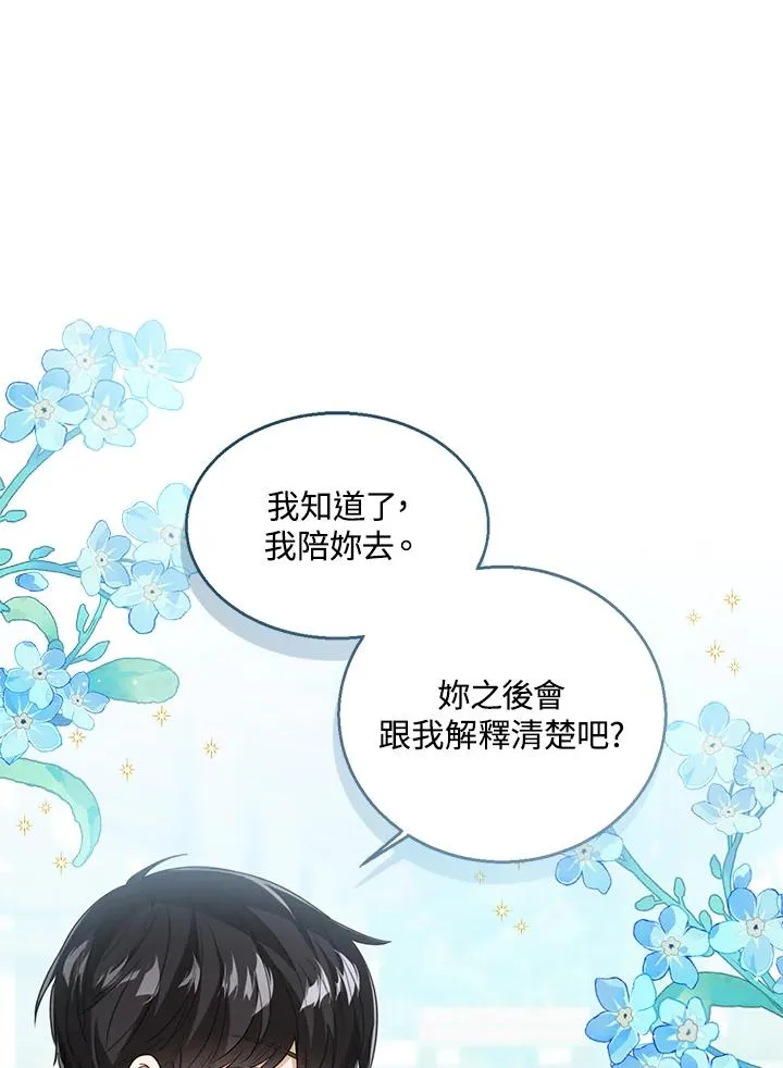 第59话 第62页