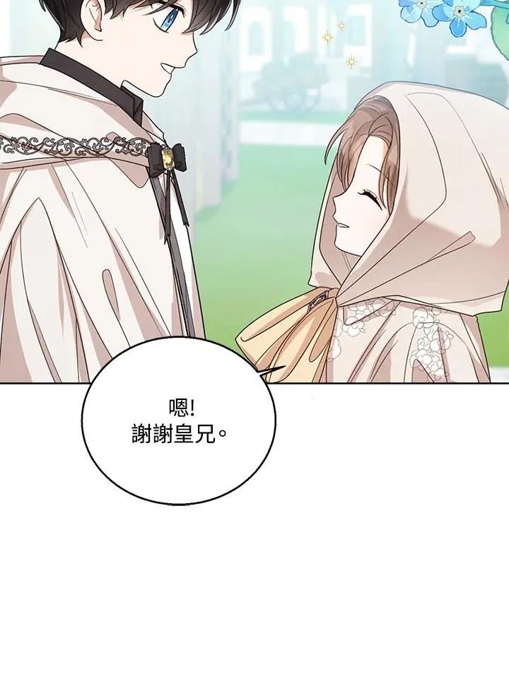第59话 第63页