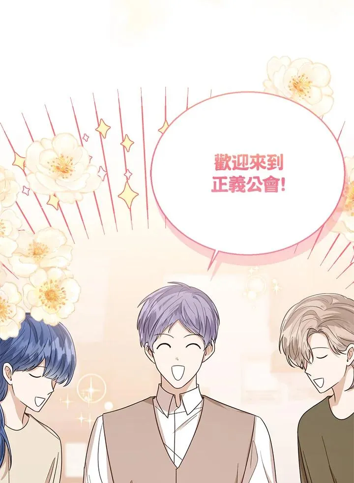 第59话 第66页