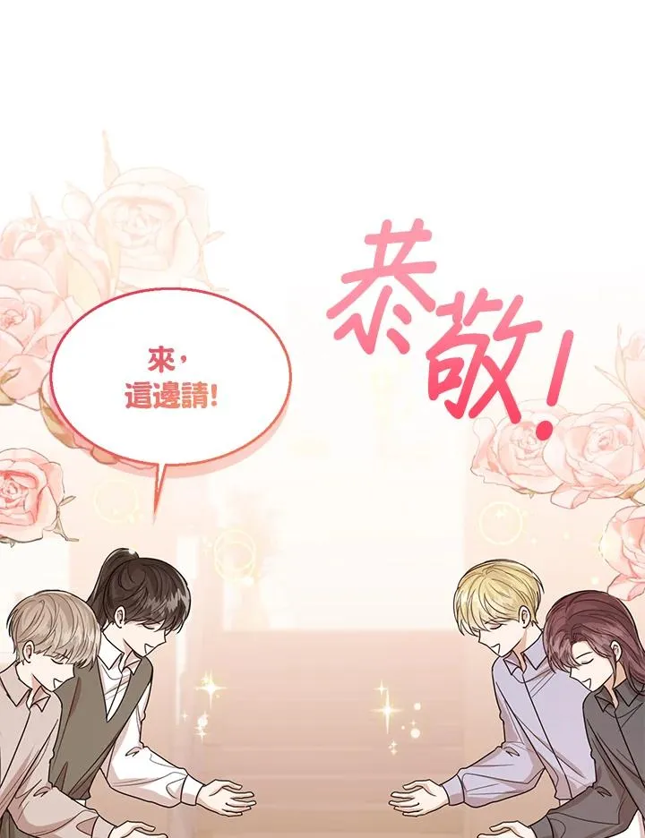 第59话 第70页
