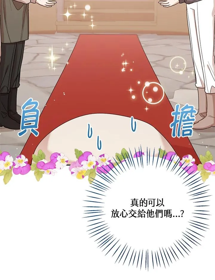 第59话 第71页