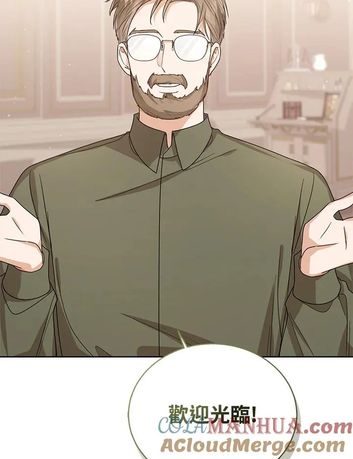 第59话 第73页