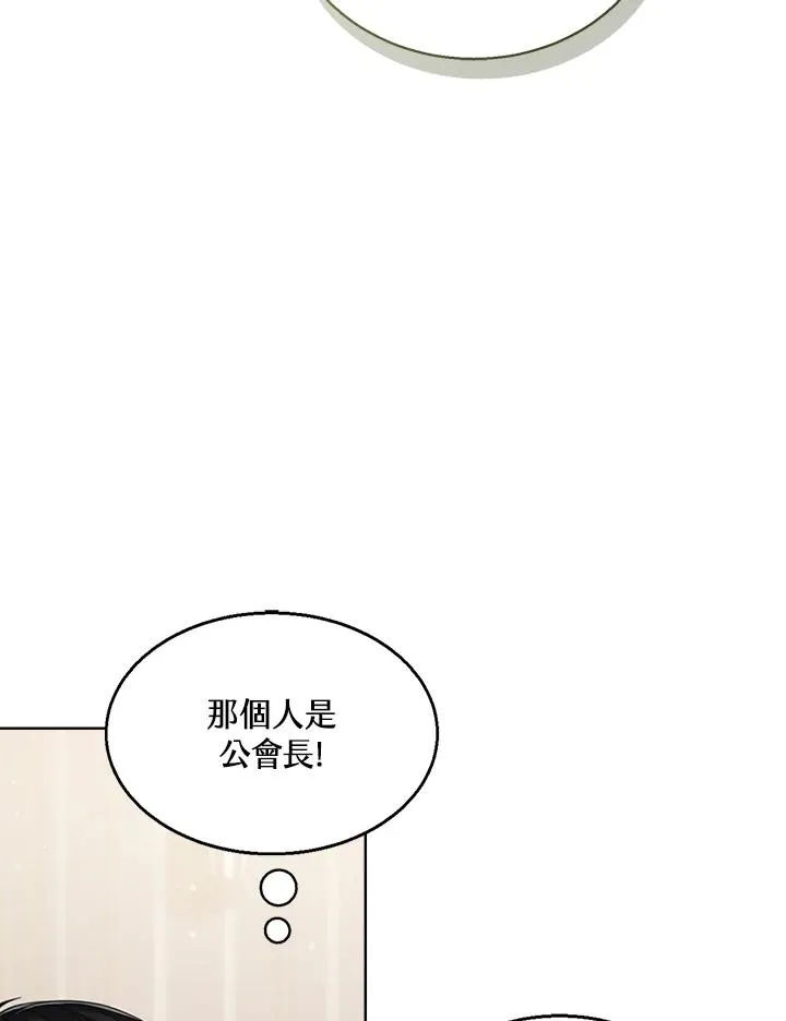 第59话 第74页