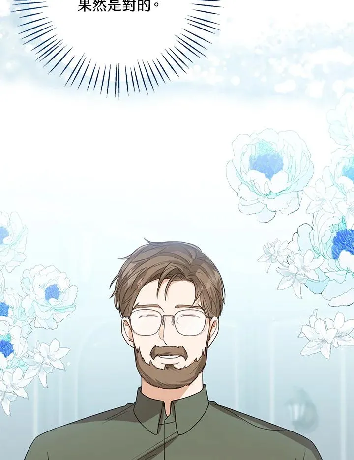 第59话 第78页