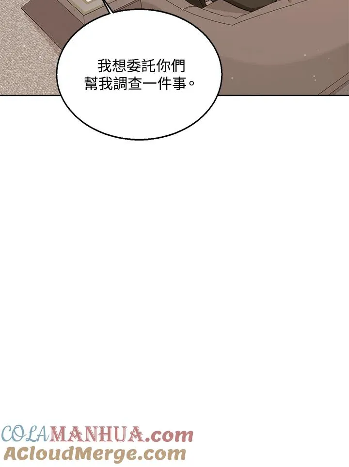 第59话 第81页
