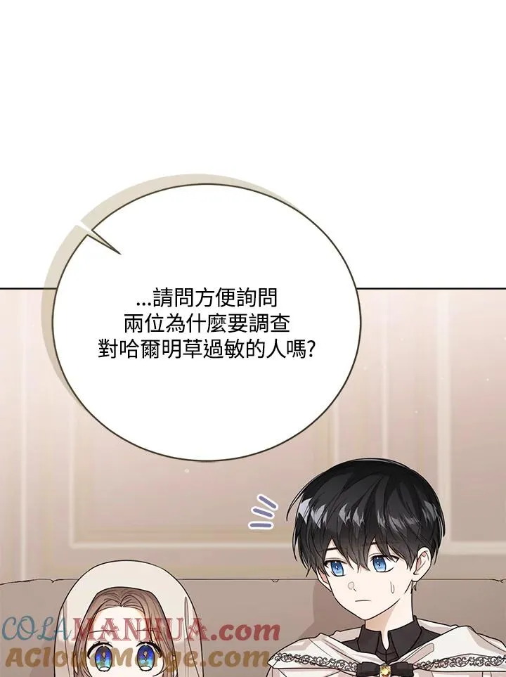 第59话 第85页