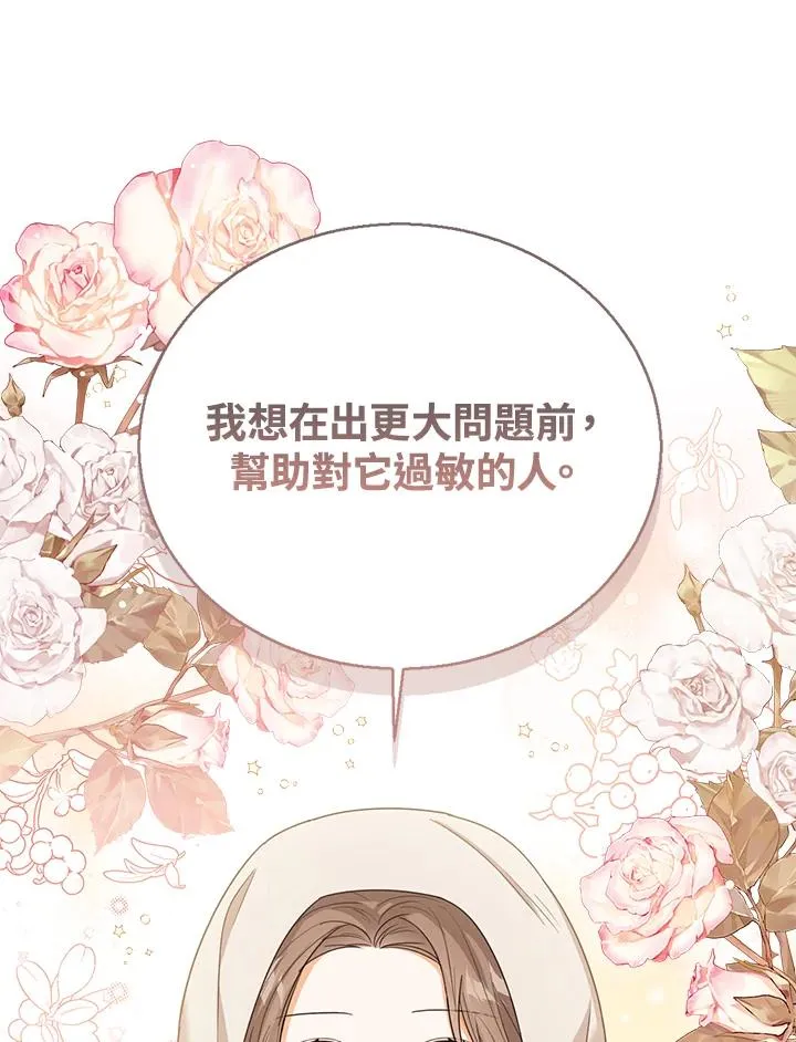 第59话 第90页