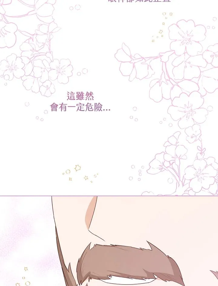 第59话 第94页