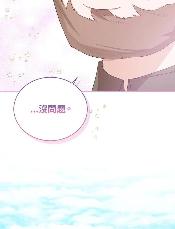 第59话 第95页