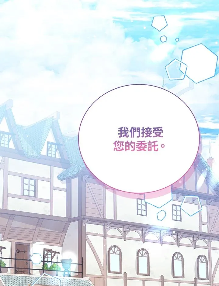 第59话 第96页