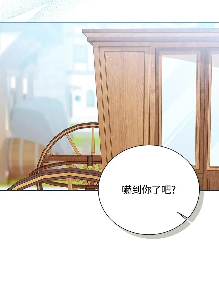 第59话 第99页