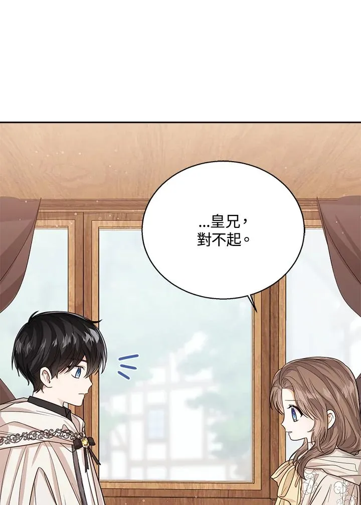 第59话 第100页
