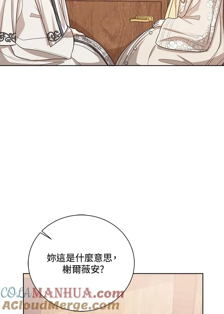第59话 第101页