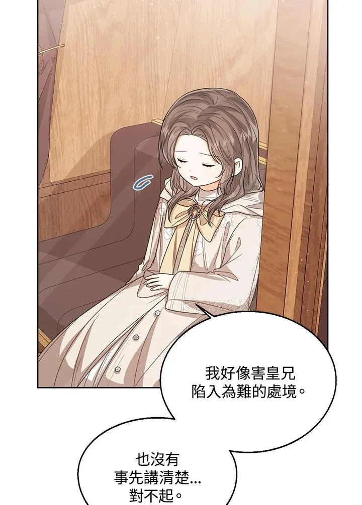 第59话 第102页